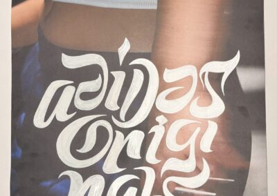 adidas Originals